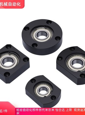 BGRA 623 623 625 605 606 626 608 628 6800 6900带座轴承固定座