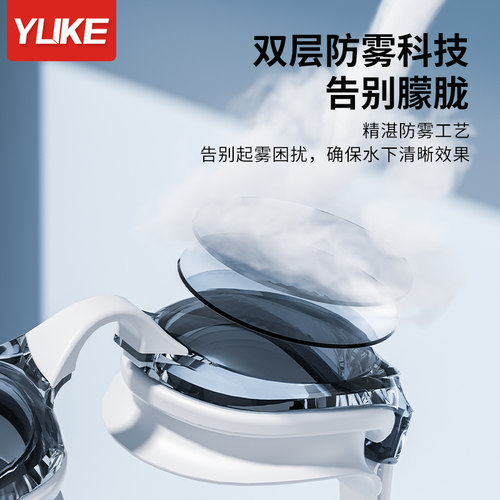 泳镜高清防水防雾专业游泳眼镜男女近视可选潜水装备泳镜泳帽套装