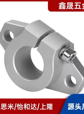 导向轴支座开口型GSAB GSAG8 10 12 13 16 20 25 30 35 40 50 60