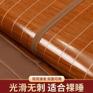 简森凉席竹席夏季双面草藤席学生宿舍单人冰丝席冬夏两用家用席子
