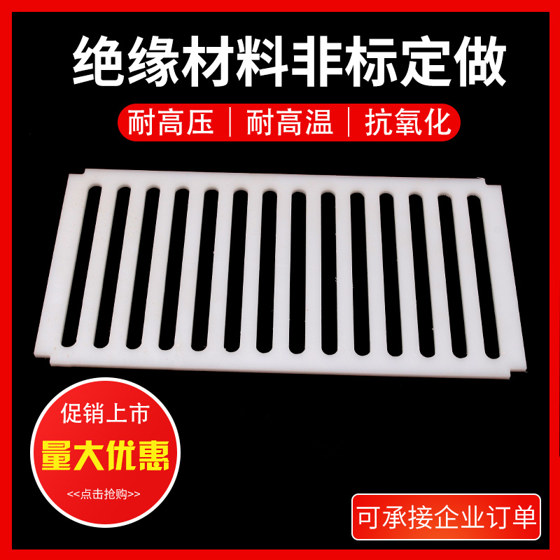 绝缘材料非标定做工程塑胶材料POM件MC尼龙空Q心加管轴承零板套工