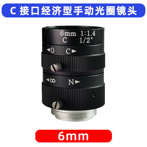 直销机器b视觉工业镜头500万像素相机5 8 12 16 25 35 50mm定焦镜