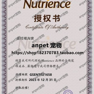 7罐组合 纽翠斯罐头nutrience无z谷高蛋白私厨罐头猫主食罐