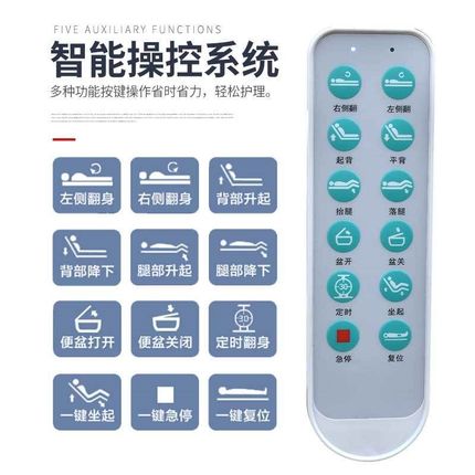 老人护理床家庭用可大小便全自动电动护理床多功能一体自动