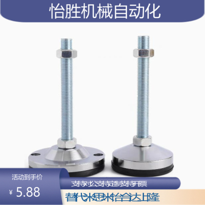 重载脚杯BZS01-50850/5010100/5012125/6016150/8020100/10024125