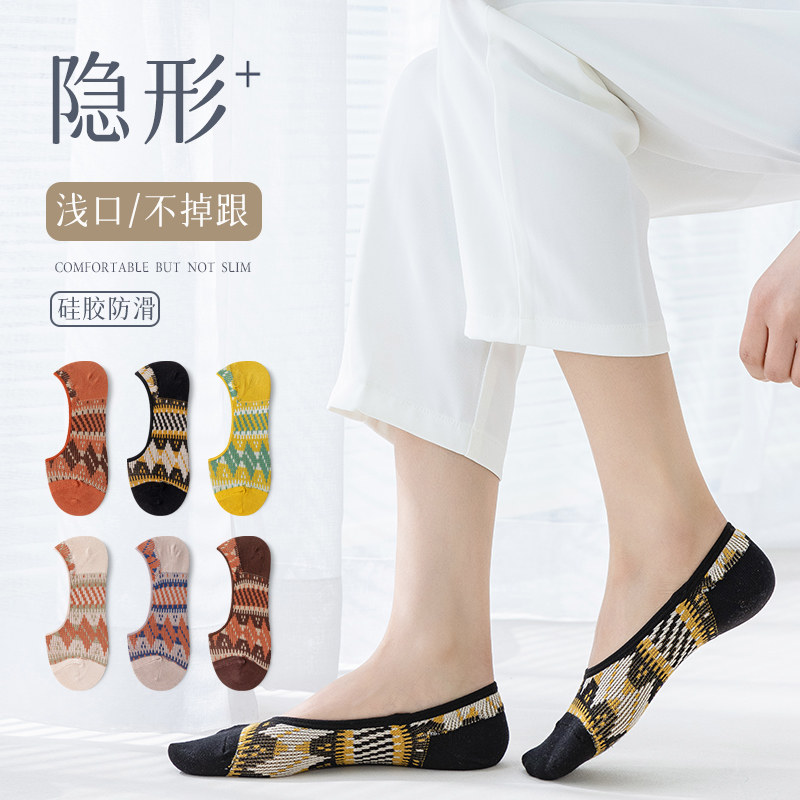 袜子女短袜船袜硅胶防滑不掉跟防臭春夏薄款网红袜棉质浅口隐形袜,女士内衣/男士内衣/家居服,船袜,淘宝优惠券,粉丝福利购,淘宝优惠卷