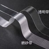 透明肩带隐形防滑不勒内衣配件加宽肩带文胸女可外露胸罩带子