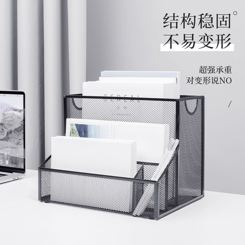 金属文件架文件框资料架桌面收纳办公用品资料架文件收纳书架A4,收纳整理,书桌收纳置物架,淘宝优惠券,粉丝福利购,淘宝优惠卷