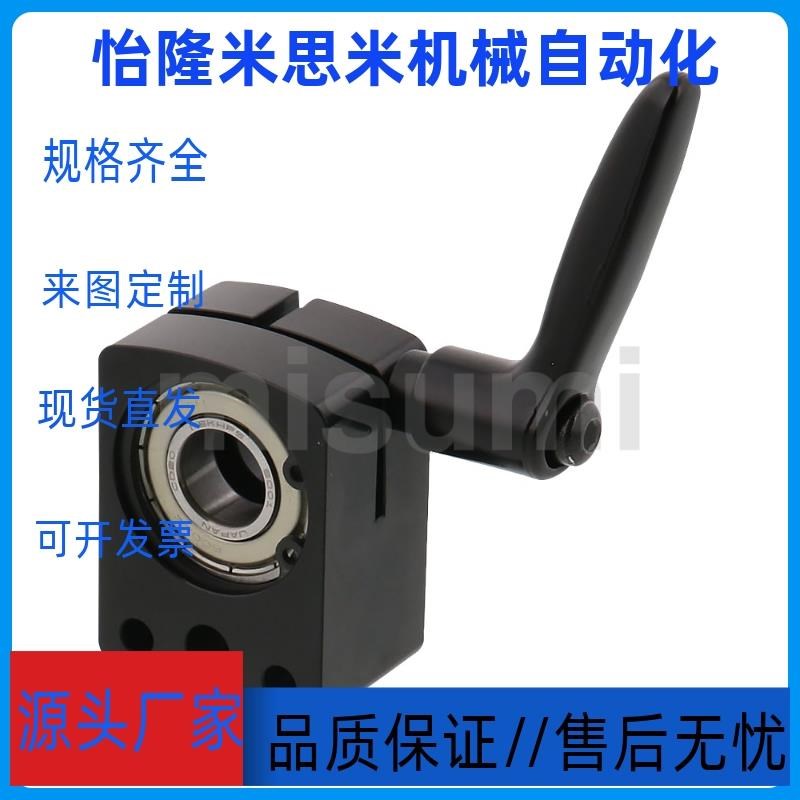 米思米 位置显示器 用夹板 小型/ 带座轴承型 DPNKB 8/ 10/ 12