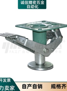 FLOCKZ65 75 100 150 制动件 带高度调整型 地刹器