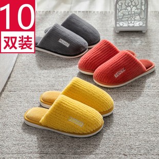 10双棉拖鞋春秋家居家用冬季待客人男女防滑绒毛厚底室内宿舍四季