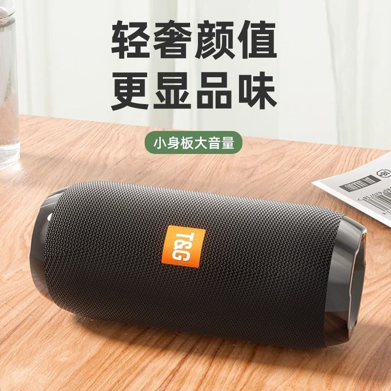 无线蓝牙音箱超重低音炮迷你便携音响家用户外插卡高音质持久续航