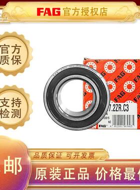 德国FAG进口轴承6200 6201 6202 6203 6204 6205 6206 2ZR 2RSRC3