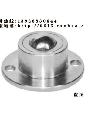 QDA21-D27/D30/D39/D48 钢制万向球 车削型 法兰式钢珠滚轮牛眼轮