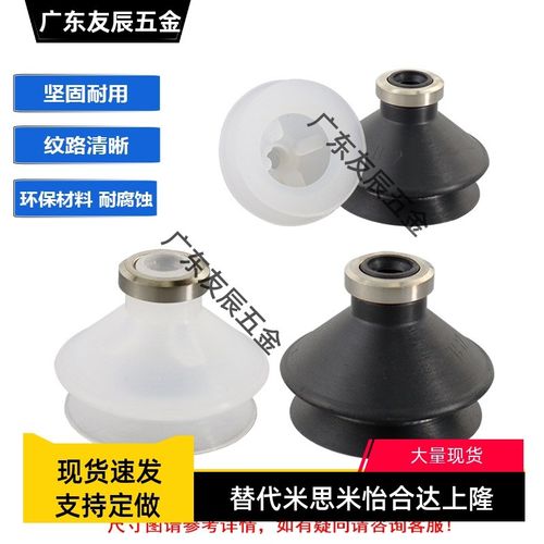 SMC双层风琴真空吸盘ZP06/08/10/13/16/20/25/32/40/50BS/BN吸嘴