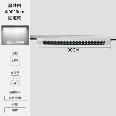 轨道灯LED射灯长条格栅服装店铺饭厅展厅画廊超市商用导轨聚光灯