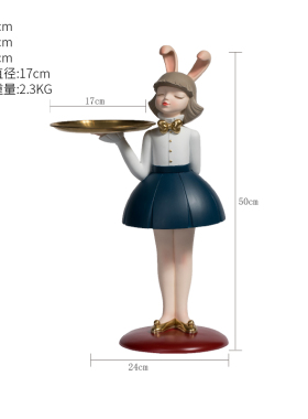 兔宝现代创意桌面托盘摆件客厅家居装饰品玄关钥匙收纳乔迁礼物