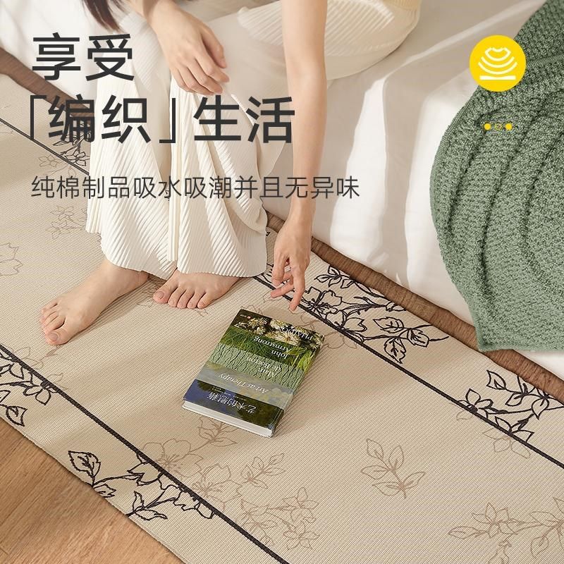 大江卧室地毯家用房间长条加厚亲肤床边地垫客厅沙发毛毯2024新款,居家布艺,床边毯,淘宝优惠券,粉丝福利购,淘宝优惠卷