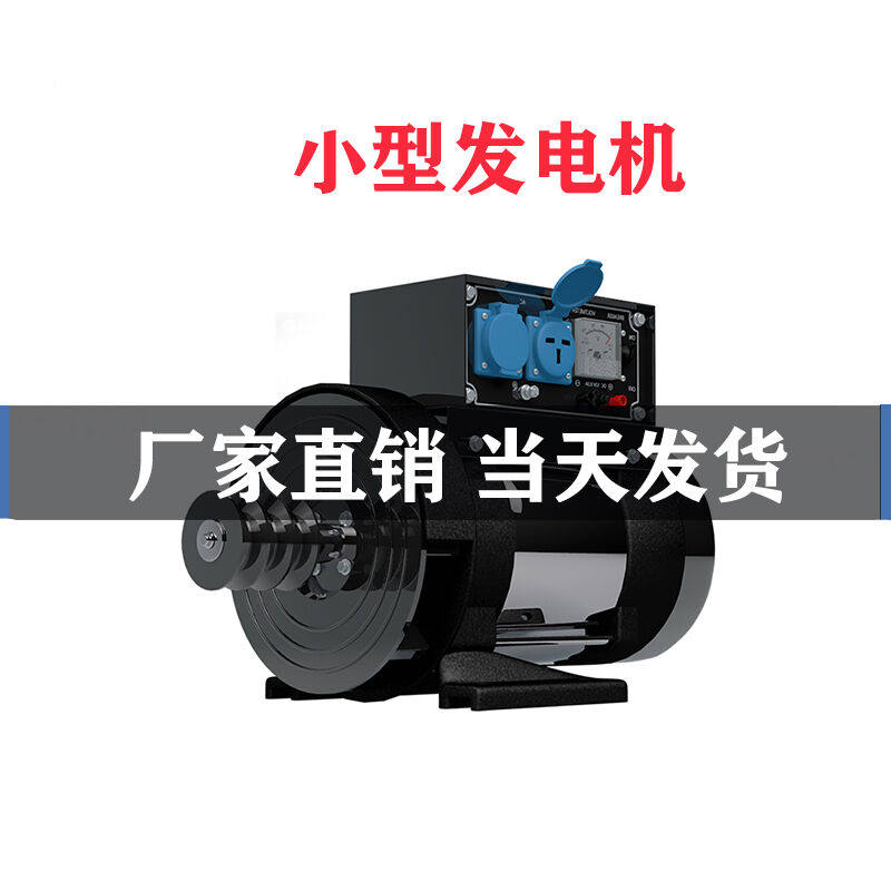 现货厂家柴油发电机组3KW5KW千瓦单相单机小型汽油220VV全铜380V8