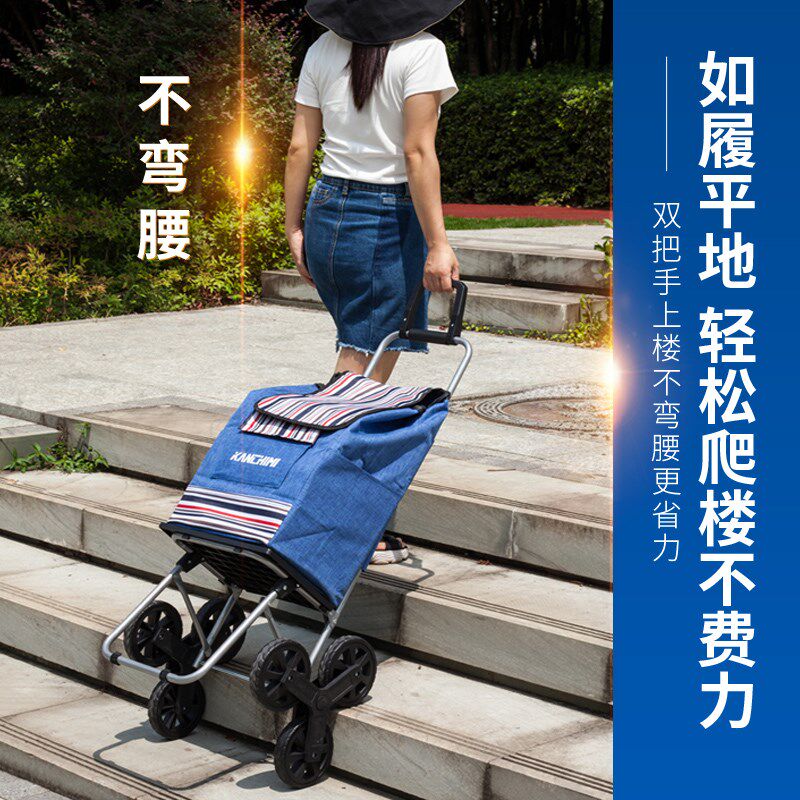 购物买菜车小拉车学生艺考美术户外小推车爬楼折叠手拉车便携拖车