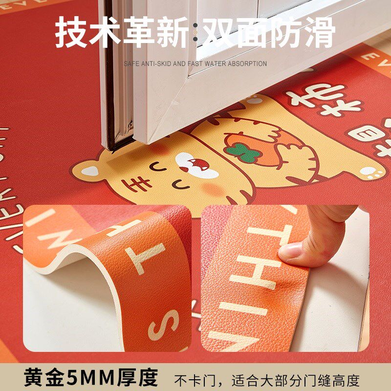 新款新年兔年地垫2023入户门垫pvc可擦免洗进门口皮革脚垫可裁剪,居家布艺,入户地垫,淘宝优惠券,粉丝福利购,淘宝优惠卷