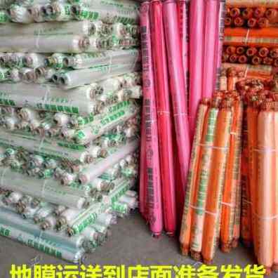厂销厂销a装修保温塑料薄膜农用布塑胶布养Q殖大棚蔬菜地膜