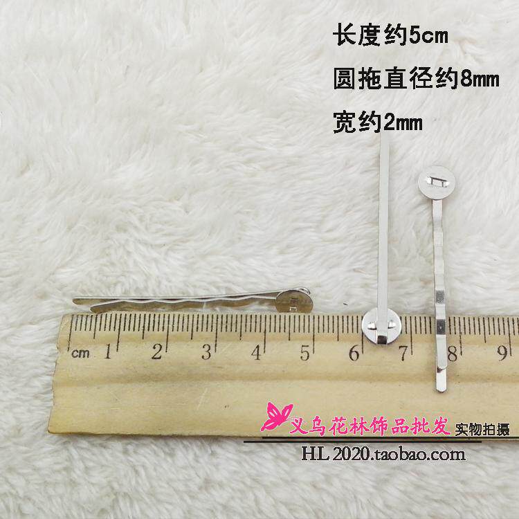500个价DIY发饰配件发夹手工材料5cm带圆托圆盘5cm波浪套扣一字夹