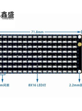 8*16矩阵LiED灯显示模块I2C通信3.3-5V适用