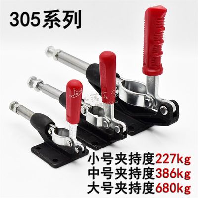 推拉式快速夹具夹头压紧器工装夹钳推拉式305C304E304H检测快速夹