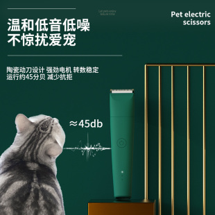 宠物猫咪剃毛器狗狗专用电推剪脚掌剪毛神器脚毛电推子狗毛修