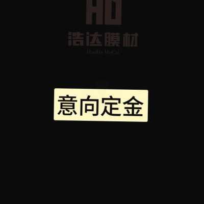 工厂销新厂销钢膜结构遮雨棚窗台A屋簷遮阳防水靠墙停车棚浩达家图片