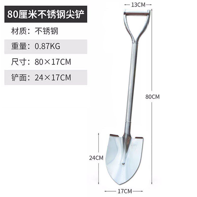 小众高货加厚园艺铁锹农用不锈钢铁铲大花铲子尖头锹平口锹锰钢野