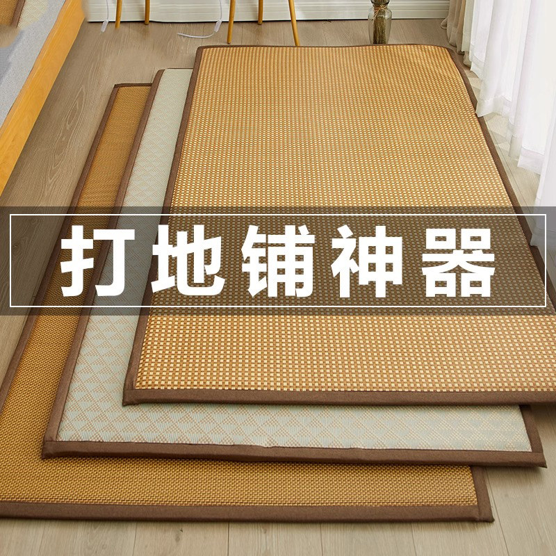 夏季打地铺睡垫神器铺地上睡觉垫子家用卧室凉席地垫榻榻米床垫子