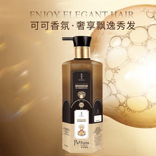 仙k花秀可可香氛氨基酸护发洗发乳留香柔顺丝滑修护洗发水