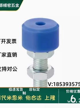 UNBHH聚氨酯止动螺栓UNAHH3/4/5/6/8/10-10/15/20/25/30/40/50/60