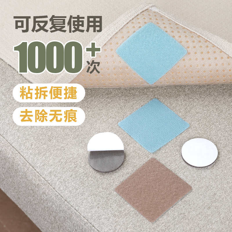 沙发垫固定器床单防滑神器家用被子坐垫防跑无针无痕粘贴隐形贴片