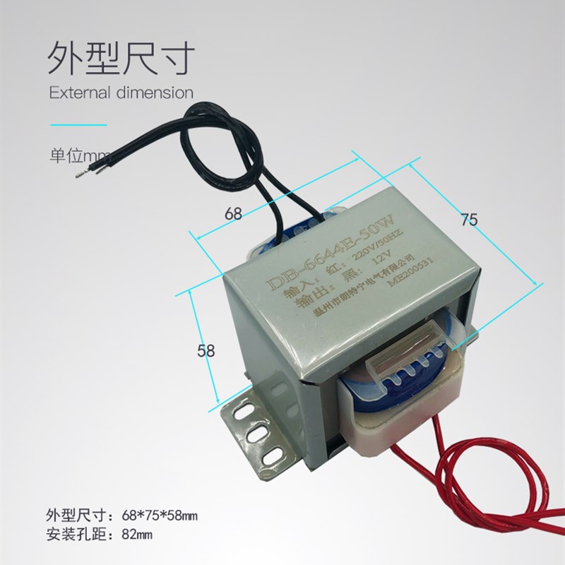 电源变压器50W380V220V转9V12V18V24V36V110V220V交流单双隔离