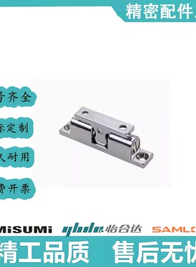 HFW01/02/11/12-L32/L40/L43/L49/L50/L60/L70/L59 21碰珠球形扣