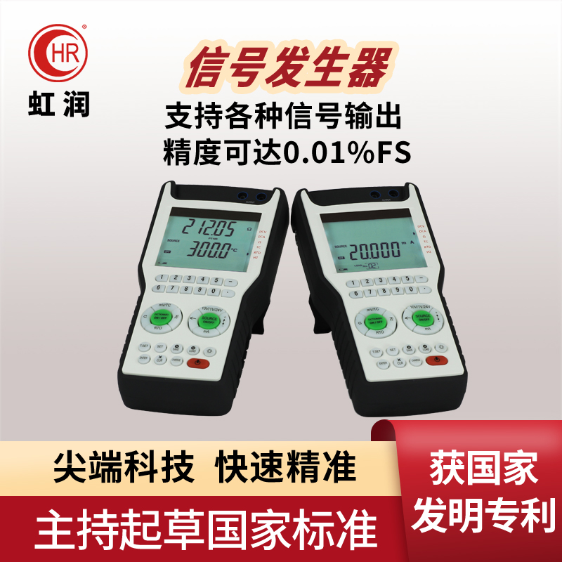 信号发生器信号源4-20ma电流电压D脉冲模拟量手持式温度校验仪B00