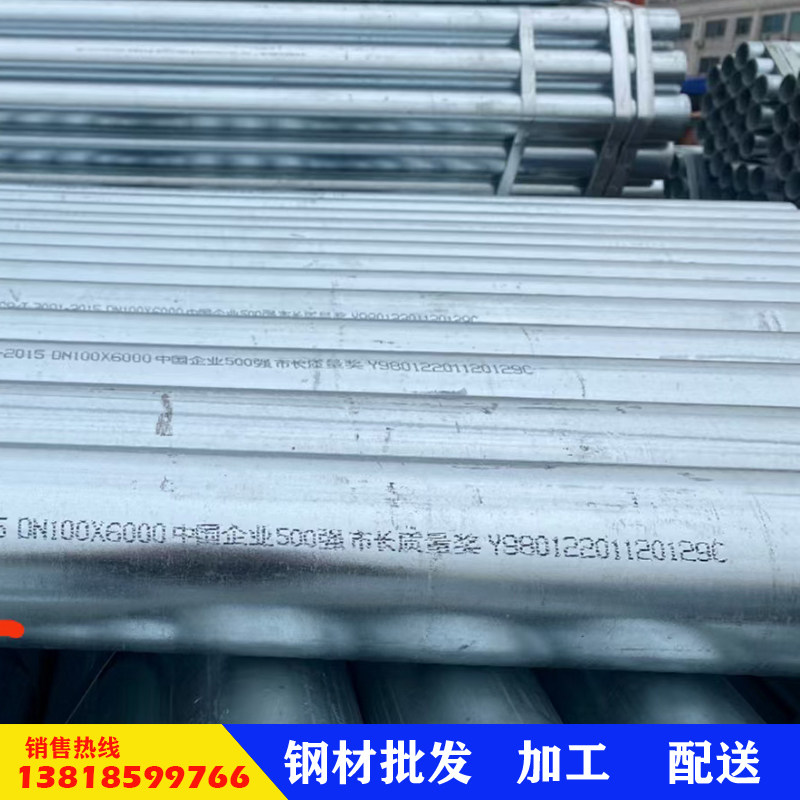 镀锌管 dn25 1寸华岐热镀锌钢管 空心铁管 友发镀锌劳动管