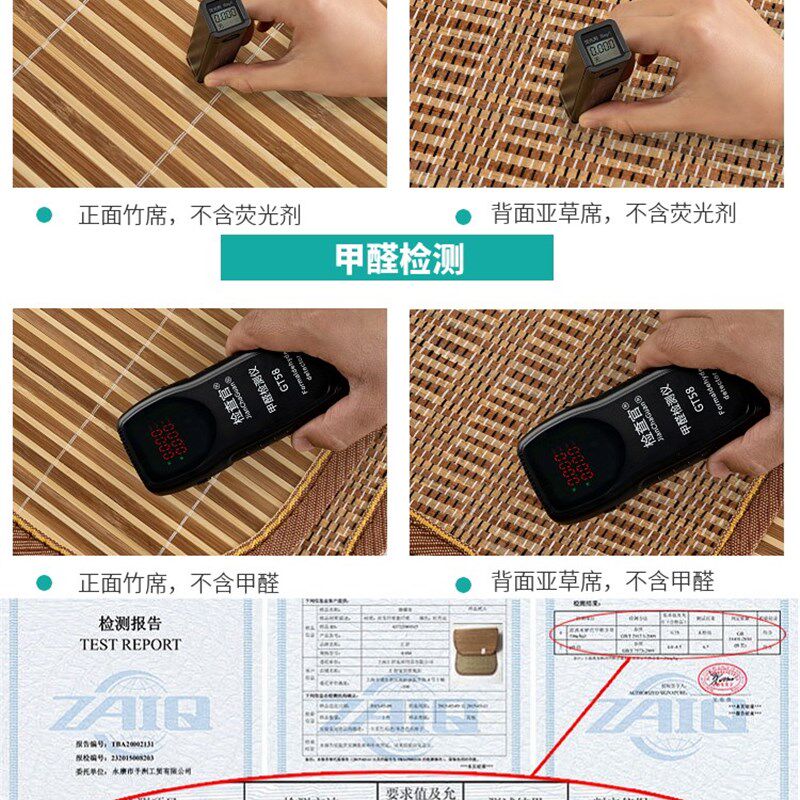 凉席宽50/60厘米70公分80cm90/100/110/120长150/160/180/190竹席