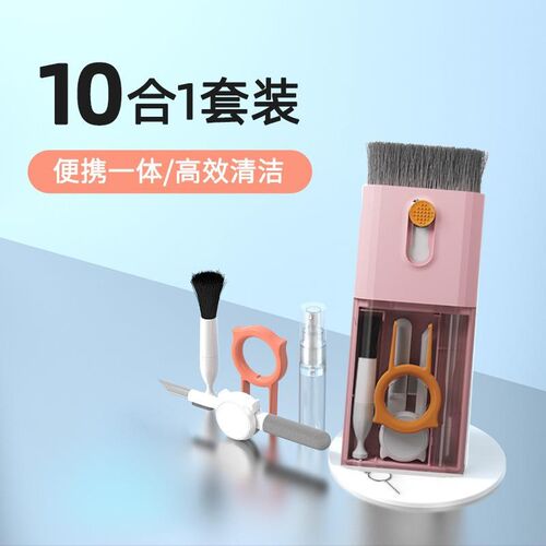 新款多功能Q20清洁套电装笔记本脑键盘清洁洁刷T手机牙蓝耳机清笔