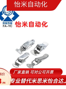 搭扣 弹簧卡HFQ16/HFQ21-18/22/24/28/44/56/66