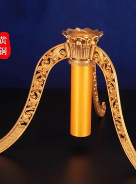 长柄手摇转轮底座纯铜莲花三脚架手柄底座插座支架黄铜转筒手转座