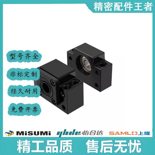 丝杠支座C-BUN/BTN6/8/10/12/15/20/25/30/C-BSW BSWE BSWN BSWR