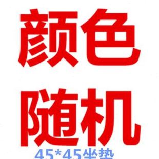 冰垫加大号凉g垫防潮垫夏天降温卧床垫凉垫夏日避暑屁股垫注水