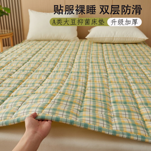 新品床垫软垫床褥垫褥子防滑垫家用学生宿舍N保护垫薄款地铺睡垫