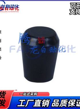 操纵杆手柄套 标准型 HAJ61-M6 M8 M10 M1X2 代替怡合达