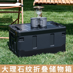 饰用品大全 汽车后备箱收纳箱车载储物盒户外露营尾箱整理箱车内装