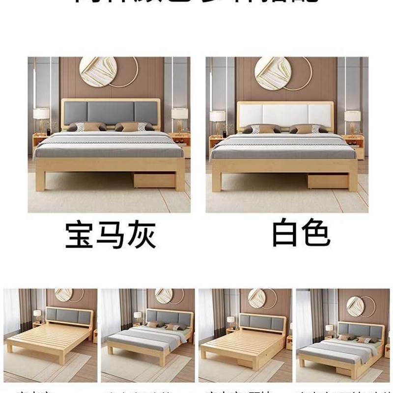 实木床现代简约1.8主卧双人床1.5米出租房经济型1.2m简易单人床架